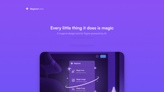 Magician (Figma) : Полезные Инсайты, Особенности Инструмента, Цена