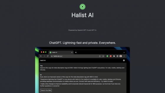 Halist Browser AI - Benefits, Features and Pricing