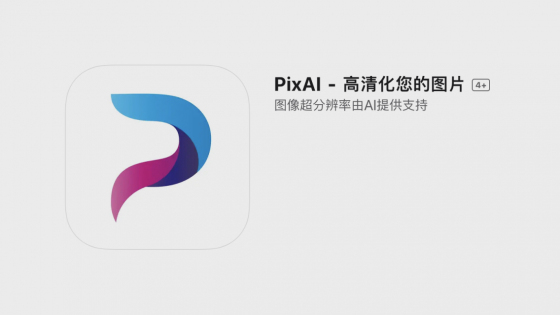 PixAI - Preisgestaltung, Anwendungsbeispiele, Informationen